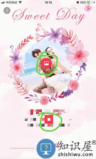 婚礼纪怎么做电子请帖 婚礼纪怎么做电子请帖