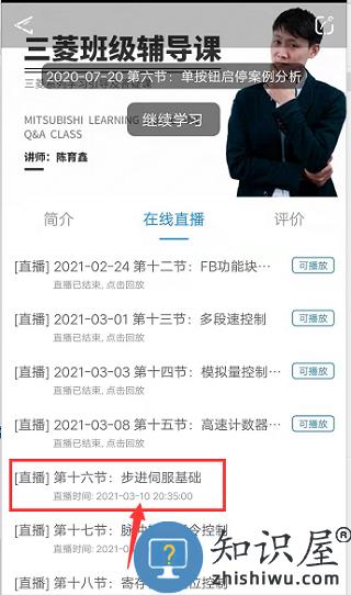 技成培训网学习方法