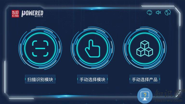 宇星科技app 宇星科技软件