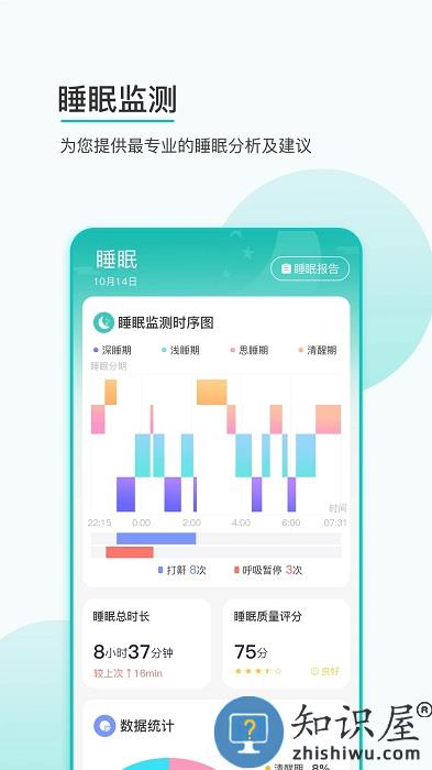 思尔健康app 思尔健康官方版下载