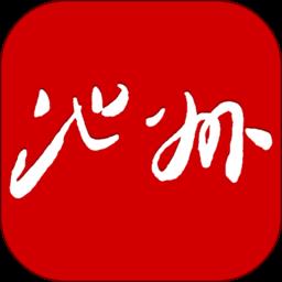 池州新闻手机客户端(我的池州)下载v4.0.8 安卓最新版