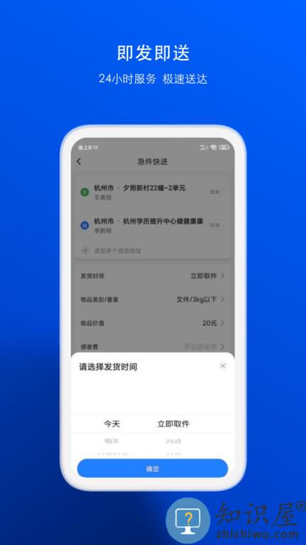 一喂宠物托运手机版 一喂宠物托运app下载