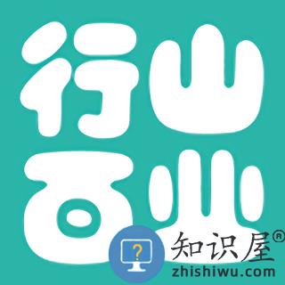 晋城行山百业下载v8.0.27 安卓官方版