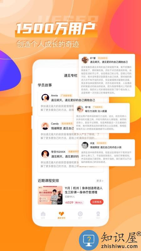 芬空间app 芬空间软件下载