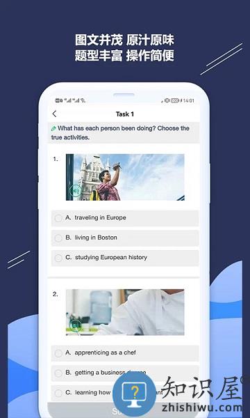 ismart客户端下载