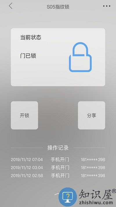 米立方app 米立方下载安装
