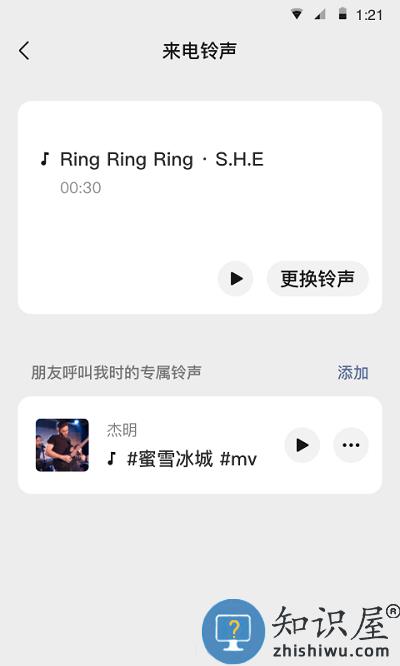 微信8.0官方安卓正式版 微信8.0版本官方版下载