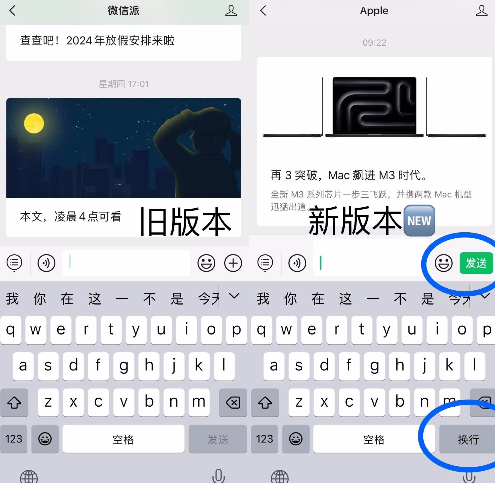 微信8.0版本最新功能 微信8.0版本亮点