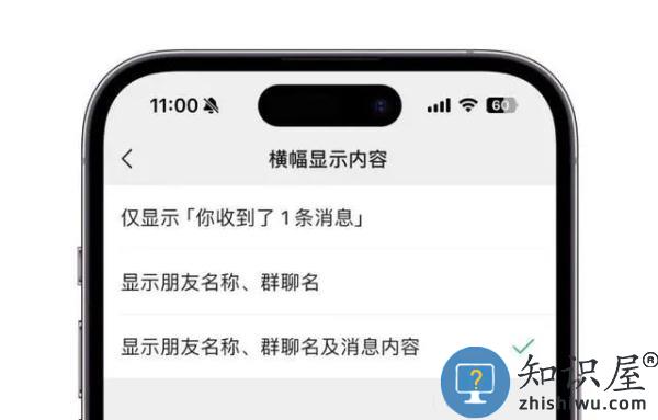 微信8.0版本最新功能 微信8.0版本亮点
