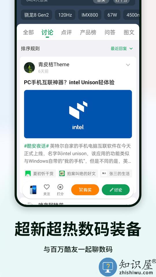 酷安app官方下载