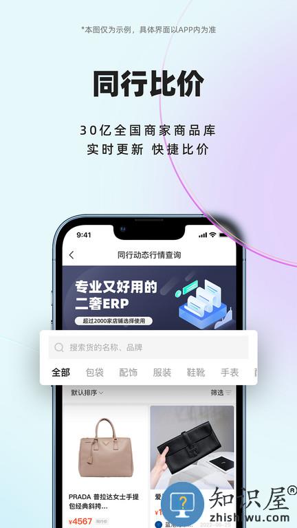 小桔马app 小桔马最新版本下载安装