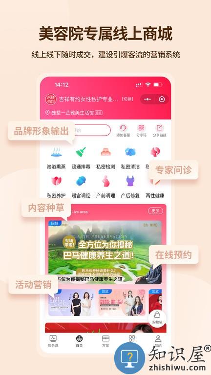 吉祥有约app 吉祥有约平台下载