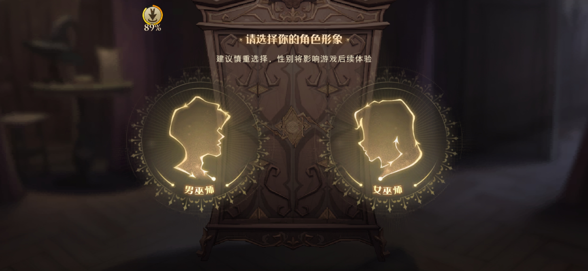 哈利波特魔法觉醒不同学院加好友方法介绍