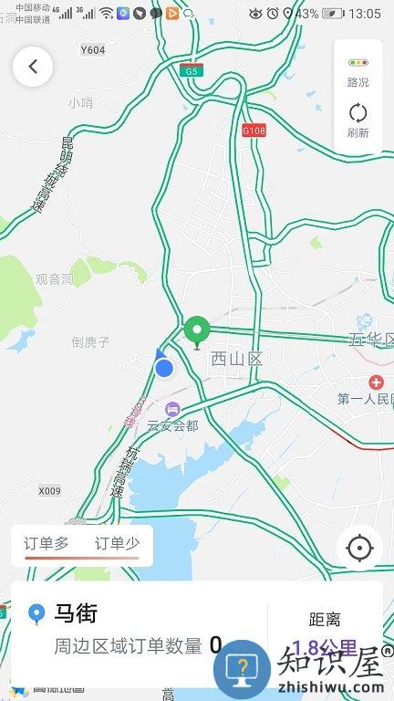 旅程专车司机端官方下载