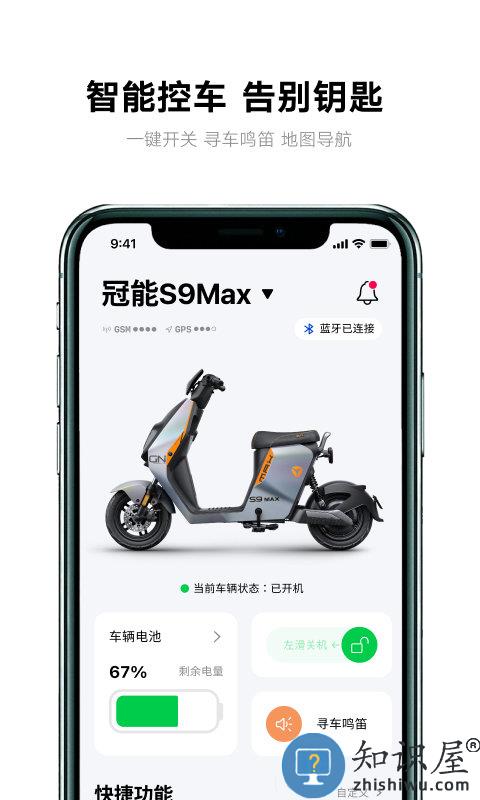 小迪出行官方版 小迪出行app下载