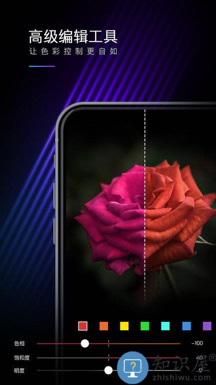 mix滤镜大师专业版下载