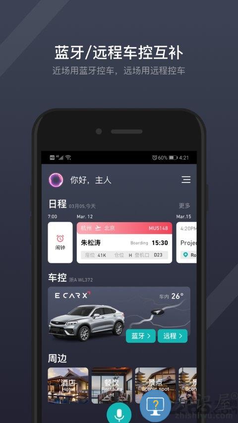 gkui软件 gkui app下载
