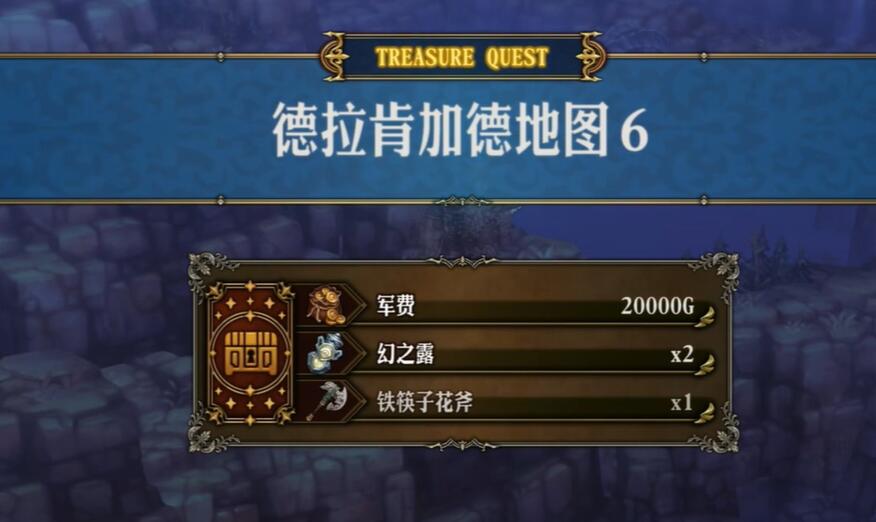 圣兽之王花之武器怎么获取