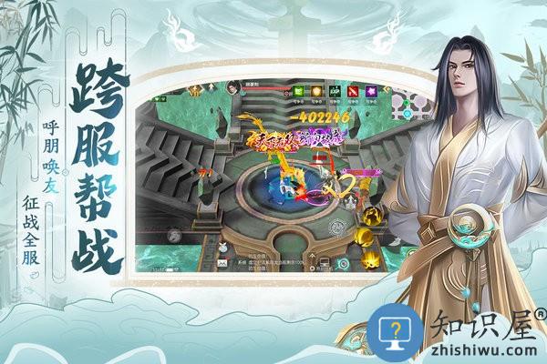 破天世界官方下载