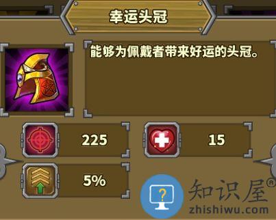 欧陆战争5帝国装备攻略 欧陆战争5游戏攻略