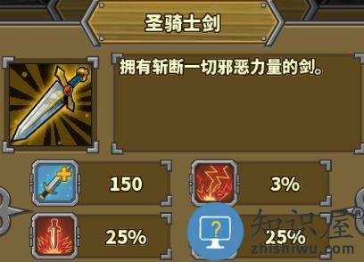 欧陆战争5帝国装备攻略 欧陆战争5游戏攻略