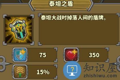 欧陆战争5帝国装备攻略 欧陆战争5游戏攻略