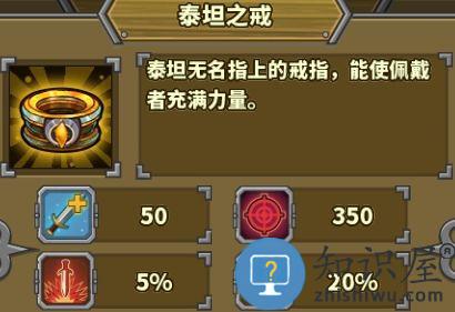 欧陆战争5帝国装备攻略 欧陆战争5游戏攻略