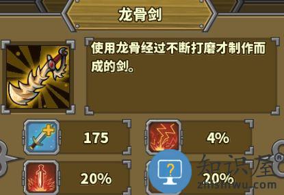 欧陆战争5帝国装备攻略 欧陆战争5游戏攻略