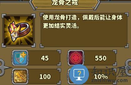 欧陆战争5帝国装备攻略 欧陆战争5游戏攻略