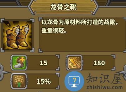 欧陆战争5帝国装备攻略 欧陆战争5游戏攻略