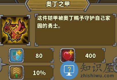 欧陆战争5帝国装备攻略 欧陆战争5游戏攻略