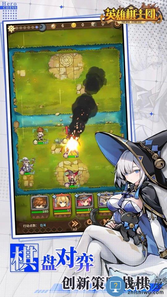 英雄棋士团正式版 英雄棋士团最新版下载