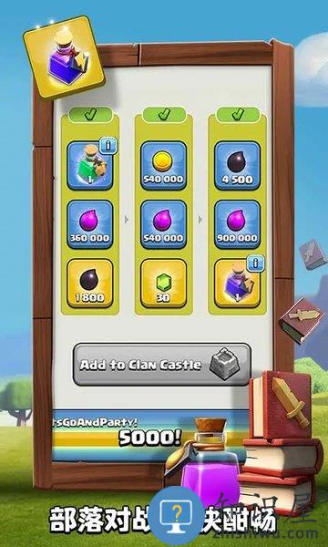 部落冲突九游版最新版 部落冲突九游版本下载