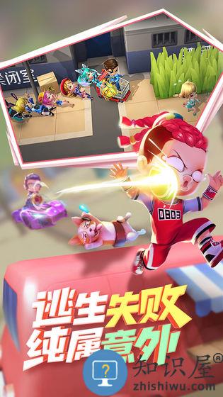 逃跑吧少年九游官方正版