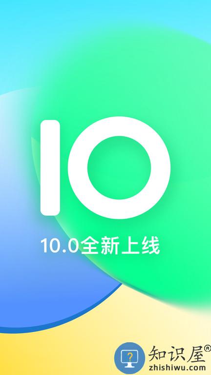 咕咚运动下载app最新版本