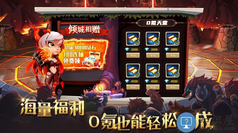 骑士的魔法战争官方下载