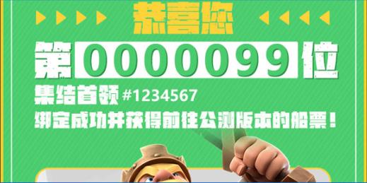 如何绑定部落冲突账号 如何绑定部落冲突账号