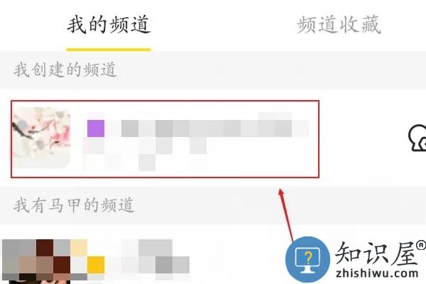 手机yy怎么进入频道语音聊天 手机yy进入频道语音聊天教程