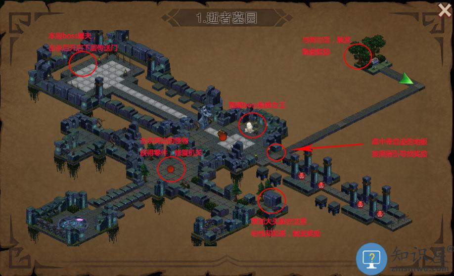 伽蓝城堡手游攻略 伽蓝城堡游戏教程