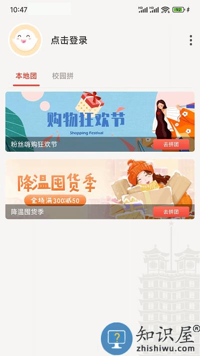 豫见二七官方版 豫见二七app下载