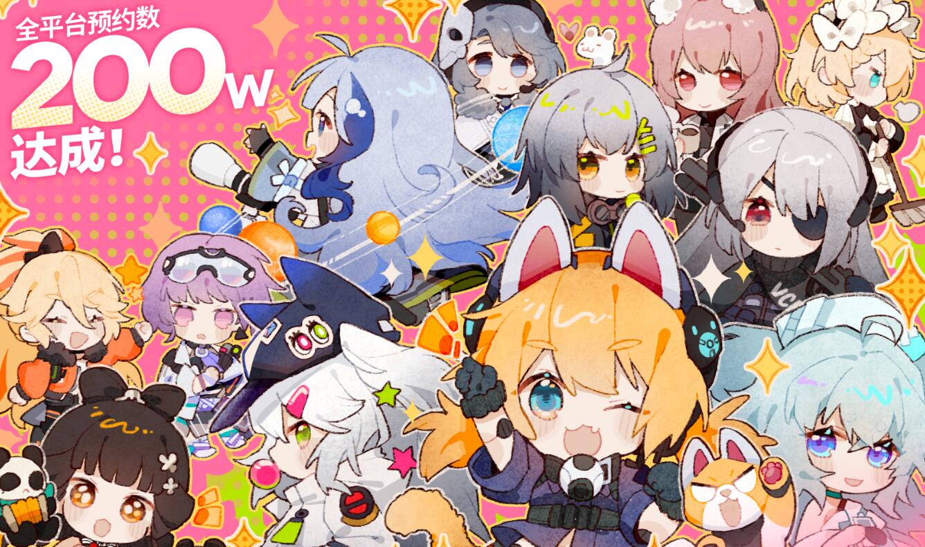 少女前线云图计划实名认证方法介绍