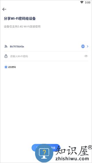 tineco添可生活app怎么用 tineco添可生活app怎么用