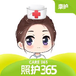 照护365康护端app下载v1.9.4 安卓版