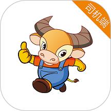 小牛快跑司机端最新版本下载v6.00.0.0001 安卓版