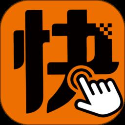 快来车平台下载v6.00.0.0001 安卓版