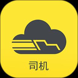 千云司机版下载v2.4.35 安卓版