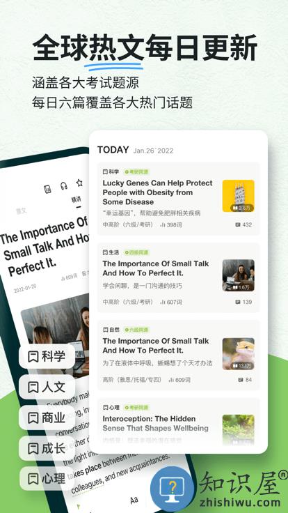 扇贝阅读app官方下载