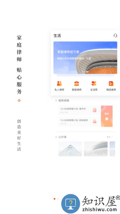 乐土社区app 乐土社区app