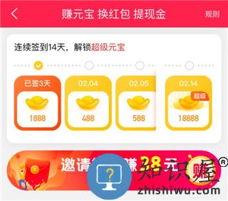 点淘怎么赚钱教程