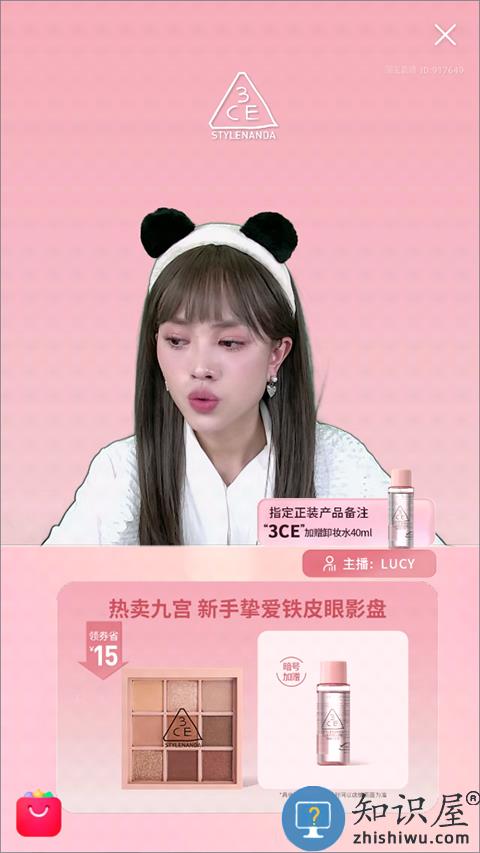 点淘怎么看正在直播的回放教程